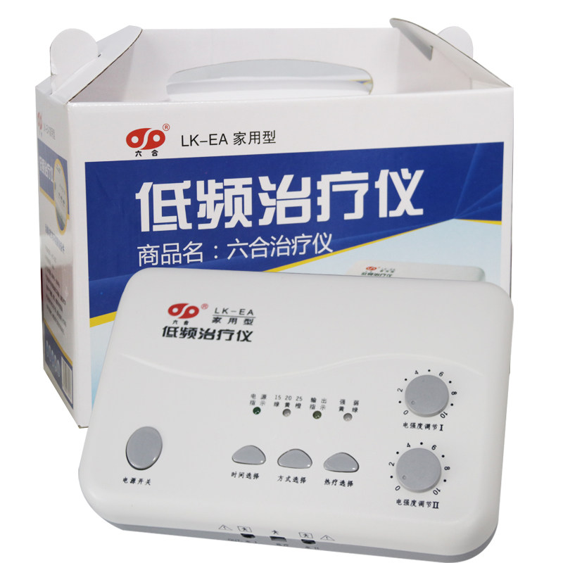 六合治疗仪LK-EA家用颈腰椎理疗仪多功能低频针灸经络电疗仪 包邮