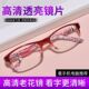 时尚 老光优雅舒适老花眼镜女士防蓝光疲劳 超轻高清老人高档正品
