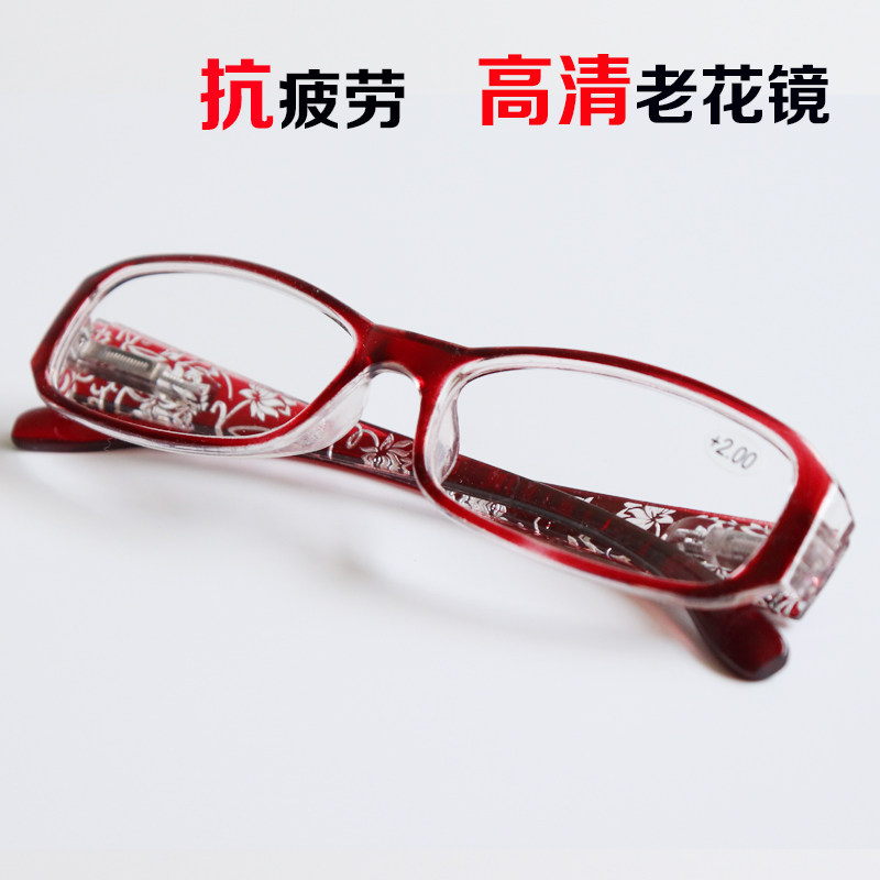 老花镜女 时尚高清弹簧腿超轻便携式中老年人老花眼睛妈妈款花镜,ZIPPO/瑞士军刀/眼镜,老花镜,淘宝优惠券,粉丝福利购,淘宝优惠卷