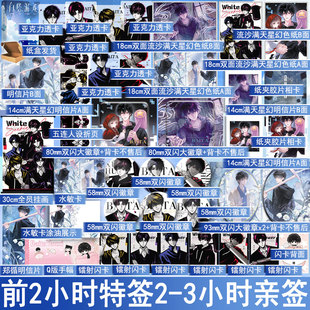 限时特签/亲签名版 白塔游戏1循回2册套装 少吃亿点著众人尖叫我微笑游戏乱套我睡觉 群像无CP无限流小说 正版雨志图书YS-72.8