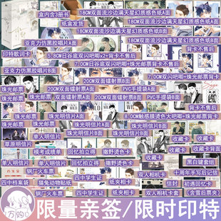限时印特签 撒野小说典藏版3册套装 巫哲著 青春校园双向救赎小说实体书现代治愈系青春文学畅销书正版磨铁图书YS-174