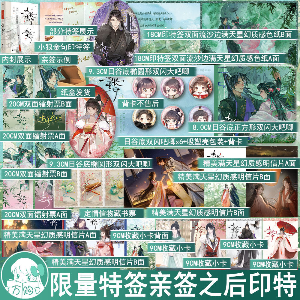 与岁长宁嫁反派布丁琉璃著