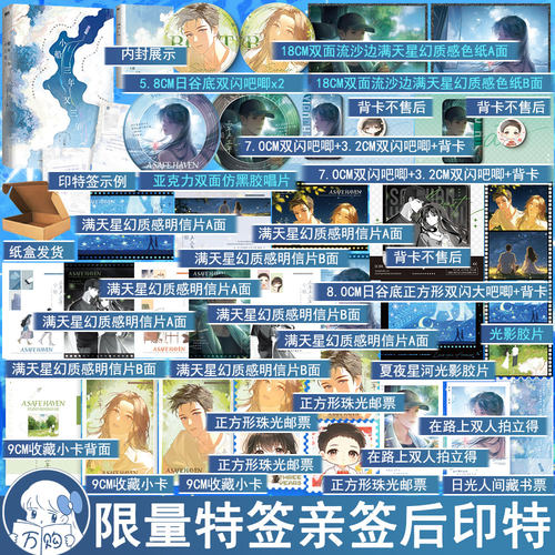 限量亲签名版 小船三年又三年 二八杠著青春双向救赎现代都市言情小说实体书现代青春文学现言畅销书 正版磨铁图书YS-49.8
