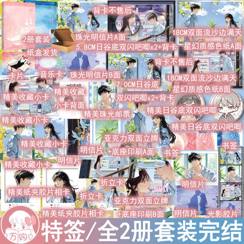 必有特签 玻璃糖小说1 2 套装完结篇 这碗粥著 甜虐治愈都市言情实体书现代青春文学现言畅销书 正版悦读纪图书YS-91.6
