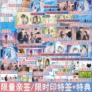 限量亲签后印特特典 你听得见2完结篇 应橙著告白姊妹篇你听得见下册都市言情小说实体书现代青春文学现言 正版磨铁图书YS-49.8