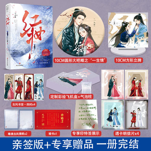 古代古言小说素材模板 古代古言小说图片下载 小麦优选 古代古言小说素材模板 古代古言小说图片下载 小麦优选