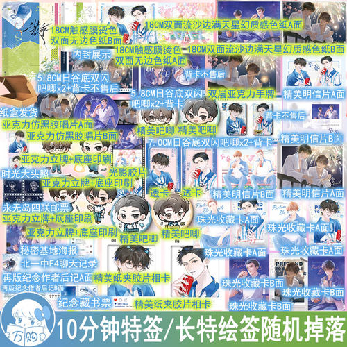 特签名版 装乖再版 奶黄菠萝包著 现代青春校园双男主纯爱小说双学霸狭路相逢 正版宏泰图书YS-62.8