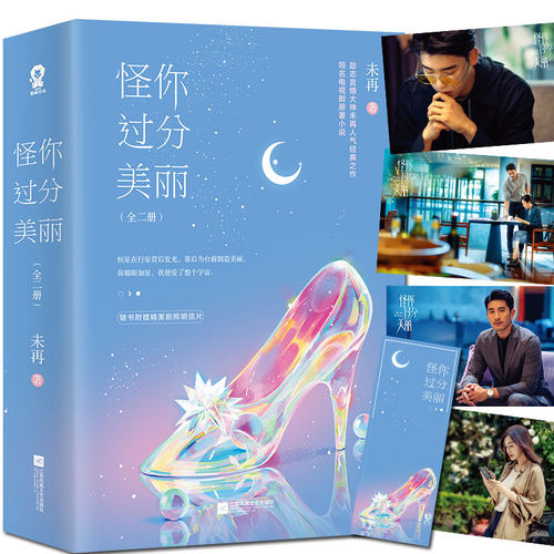 全新正版
