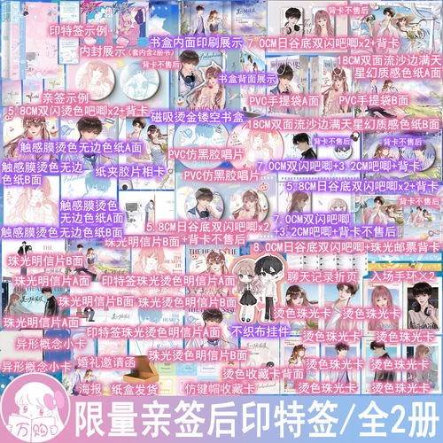 必有亲签名版+印特签 是心跳说谎再版 唧唧的猫著都市言情小说青春电竞甜宠文学现言实体书 正版欣梦享图书YS-79