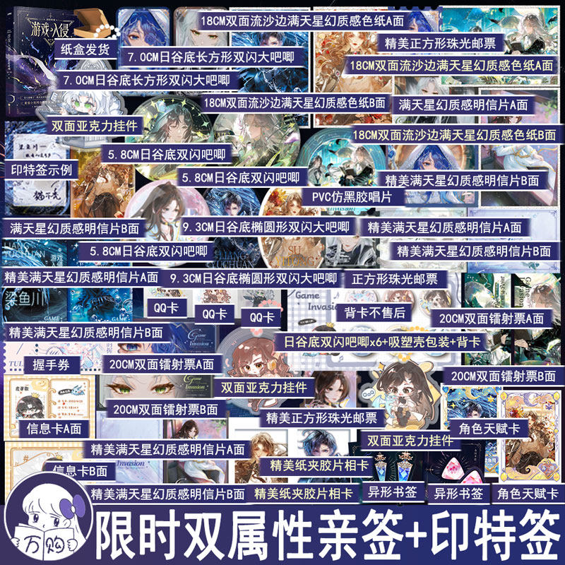 限时亲签+3款印特 游戏入侵2逆转时刻 猫不秃著女主成长升级网游无CP奇幻小说实体书青春文学畅销书 正版风炫图书YS-49.8