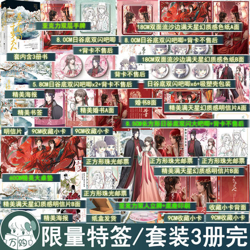 惹不起的千岁大人小说 零落成泥著原名嫁给一个死太监 古代言情小说古风青春文学古言畅销书正版悦读纪图书YS-89.8