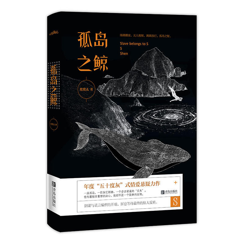¹ÂµºÖ®¾¨ ¶µ¶µÃ´Öø ¸½·¬ÍâÊéÇ©º£±¨WE-35Õý°æÏÖ»õÉÁ·¢Z2ÔöÁ¼Í¶¼ÊÐÑÔÇéÎåÊ®¶È»ÒʽÇé°®ÐüÒÉÁ¦×÷