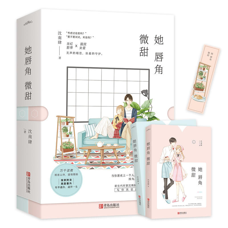 沈英森验方验案