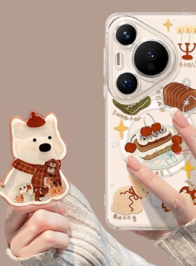 磁吸适用华为P80pro+樱桃蛋糕70ultra60pura带支架软50透明手机壳