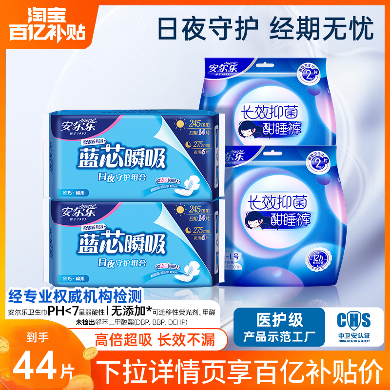 ڲ245mm*28Ƭ+275mm*12Ƭ+M-L4 23Ԫ
