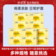 安尔乐旗舰店正品 护垫卫生巾棉柔超薄155mm无香日用女姨妈巾ms