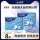 顺手买一件 安尔乐姨妈巾超长夜用420蓝芯棉柔超薄卫生巾8片