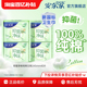 安尔乐卫生巾日夜用祛味正品 纯棉抑菌 国货旗舰店少女姨妈巾by