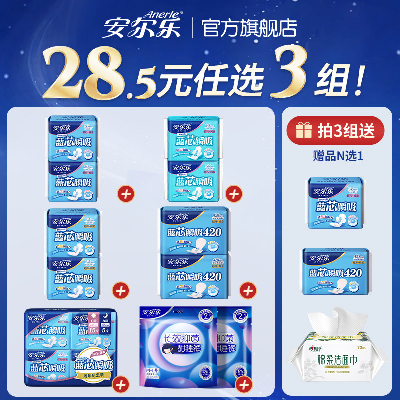 ����ѡ3������������������о˲���־�����˲��Һ���©����� 27.51Ԫ��3��(��9.17Ԫ/��)