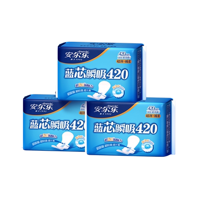 安尔乐超长420夜用安睡卫生巾