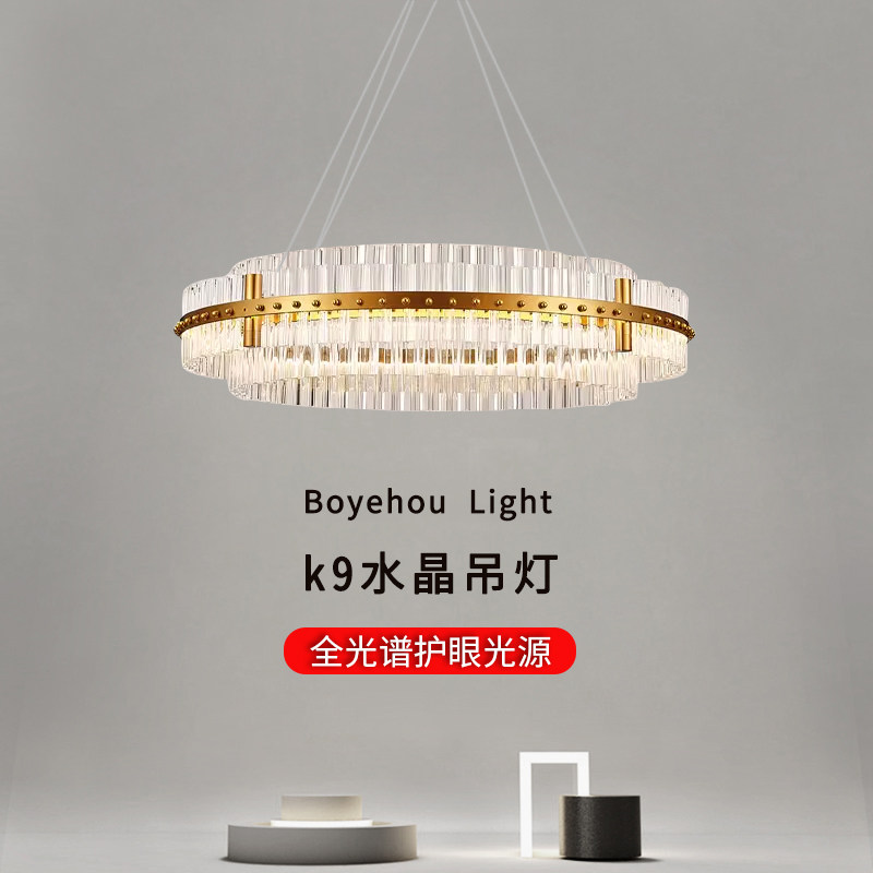 港式水晶吊灯网红灯饰后现代
