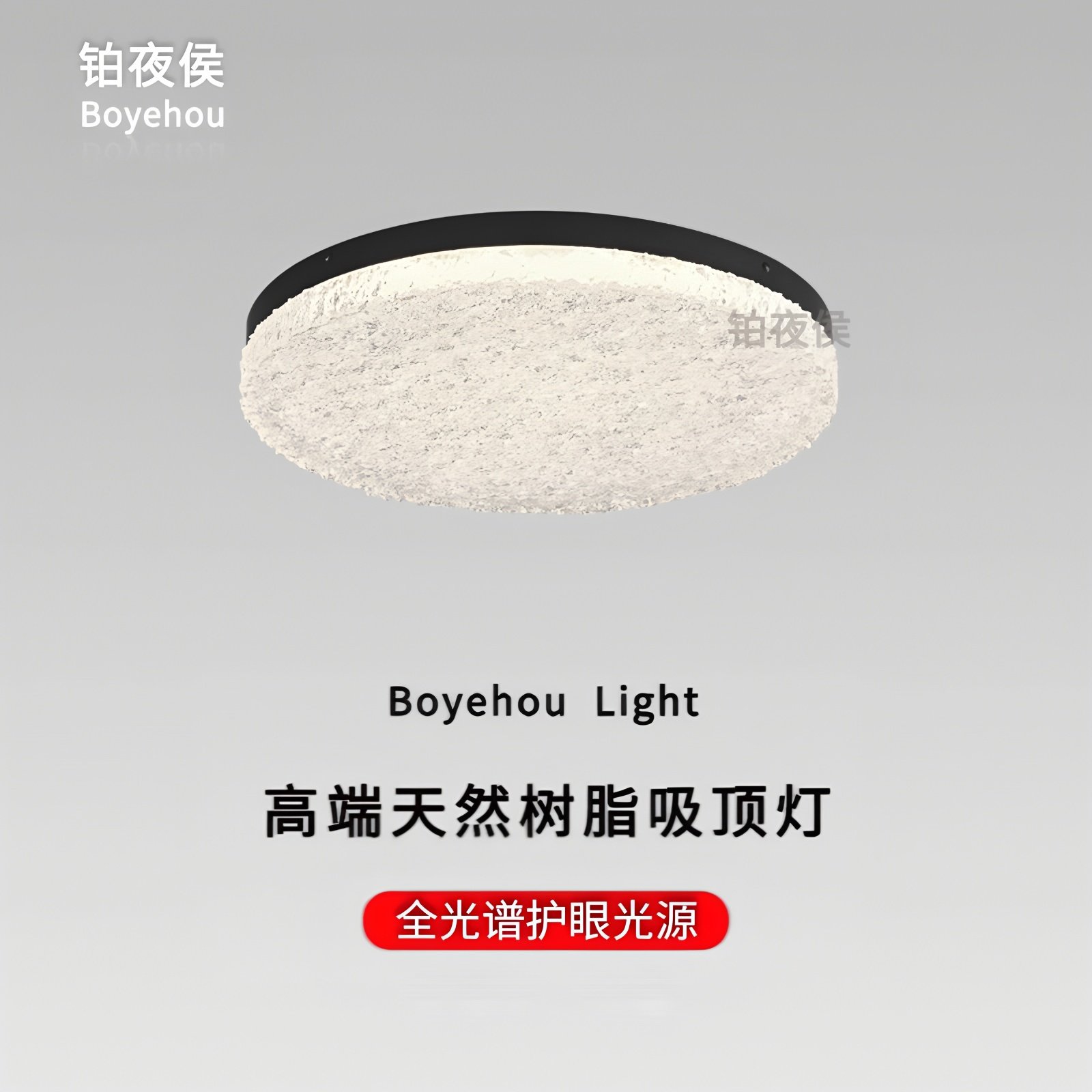 铂夜侯极简长方形客厅吸顶灯大厅灯高级感树脂灯全光谱冰川卧室灯,家装灯饰光源,客厅吸顶灯,淘宝优惠券,粉丝福利购,淘宝优惠卷