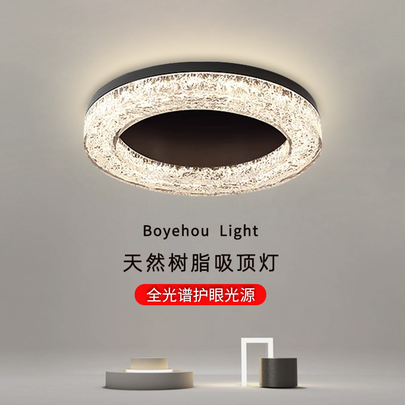 设计师树脂主卧室吸顶灯意式极简