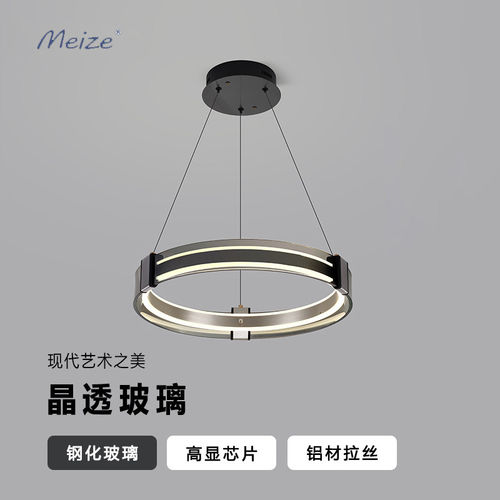 意式简约轻奢圆环客厅餐厅吊灯