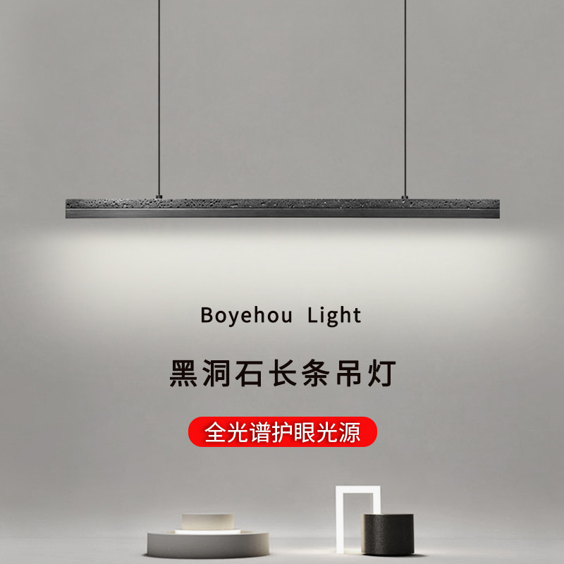 全铜极简黑洞石餐厅吊灯北欧现代全铜一字长条灯设计师吧台灯具,家装灯饰光源,餐厅吊灯,淘宝优惠券,粉丝福利购,淘宝优惠卷