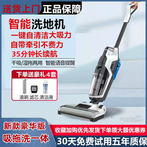 Oley洗地机吸拖洗一体机家用自清洁洗地机多功能除菌扫拖地一体机