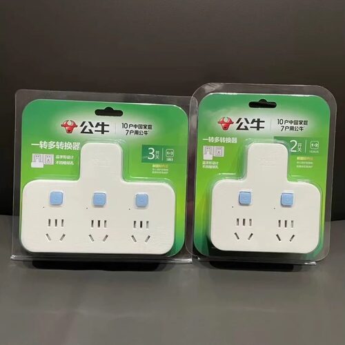 公牛插座一转多分控品字形拓展无线转换器多功能插排98033-98023