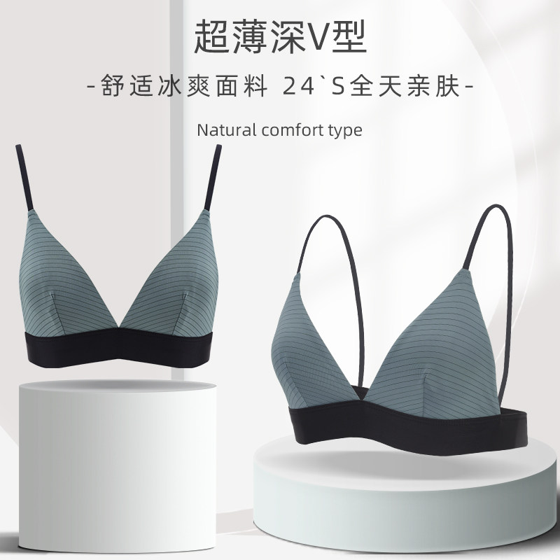诗叶法式超薄款无海绵内衣女无钢圈舒服三角杯细带小胸文胸罩夏季