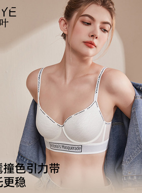女士内衣胸大显小胸美背聚拢防下垂薄款性感无痕大码全罩杯文胸罩