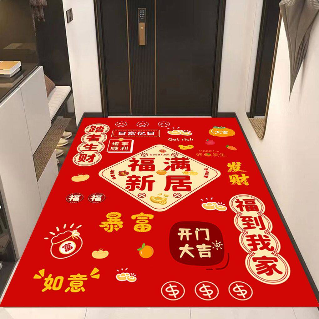 竖版乔迁新居入户门口地垫乔迁之喜红色进门脚垫新房入宅门外地毯图片