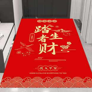 竖版乔迁新居地垫入户门垫2025迁乔之喜地毯搬家入宅门口防滑脚垫