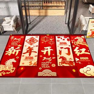 2026马年新年开门红地垫职场公司装饰布置地毯元旦活动喜庆迎宾毯