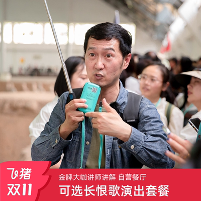 兵马俑一日游精品小团