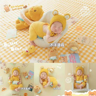 影樓月子照卡通主題黃油小熊道具 新生兒拍照衣服滿月嬰兒攝影服裝