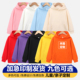 儿童卫衣帽衫 外套小学生班服印图logo定制 女韩版 薄款 男童套头帽衫