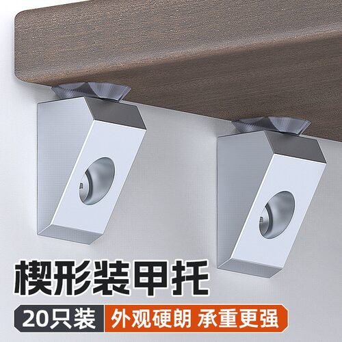 衣柜隔板固定托玻璃层板托钉橱柜支撑架支架托架柜子活动家具配件