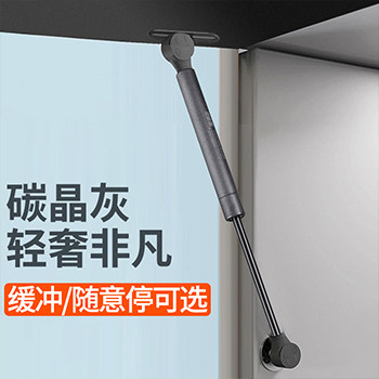 玻璃门专用气撑液压杆橱柜门极简随意停气动杆20铝框门上翻支撑杆