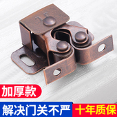 碰珠柜子卡扣伍斯堡衣橱家具卡式 开关夹锁五金配件磁碰柜门吸合器