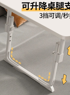 【三档可调】折叠桌腿支撑架配件