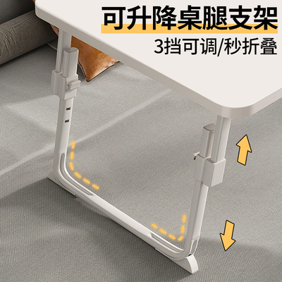 【三档可调】折叠桌腿支撑架配件