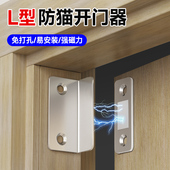 防猫开门器推拉门固定卡扣防止猫咪防宠物开门神器移门锁扣安全锁