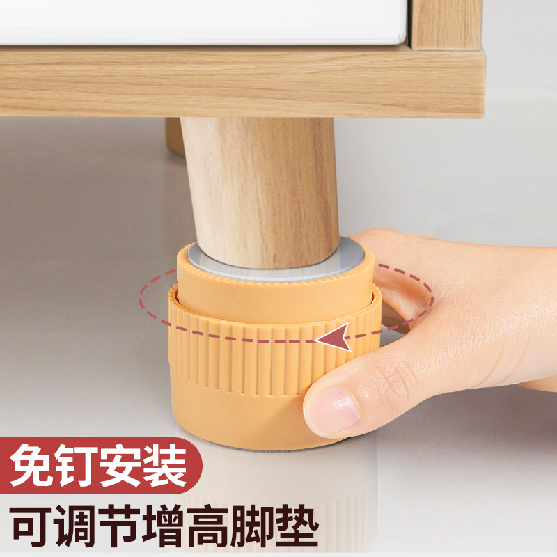 桌子垫高底座茶几家具床腿增高桌脚垫桌角加高神器桌腿抬高可调节