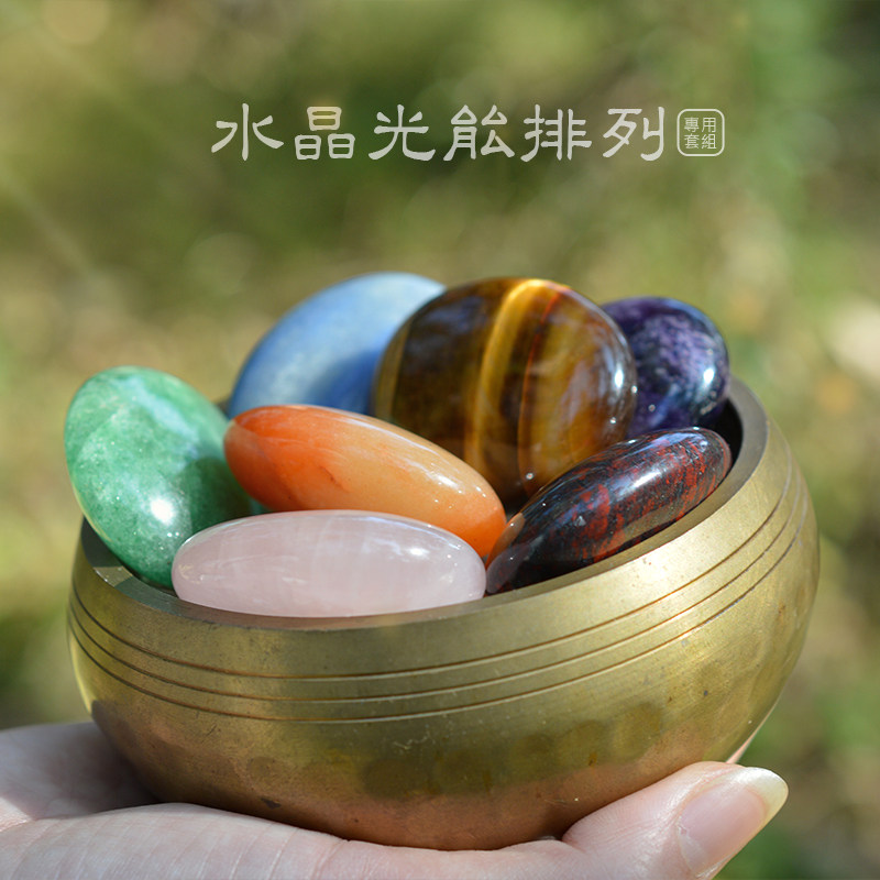 七彩平衡石 水晶排列七色静心石 天然水晶原石摆件 七轮冥想石