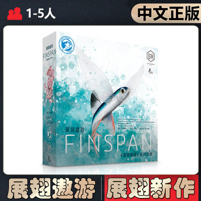 【中文正版】恶魔白桌游 展翅遨游 展翅翱翔系列新作成人卡牌游戏