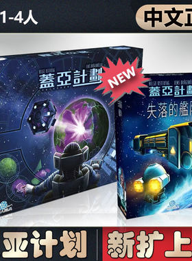 恶魔白中等兄弟阋墙桌游