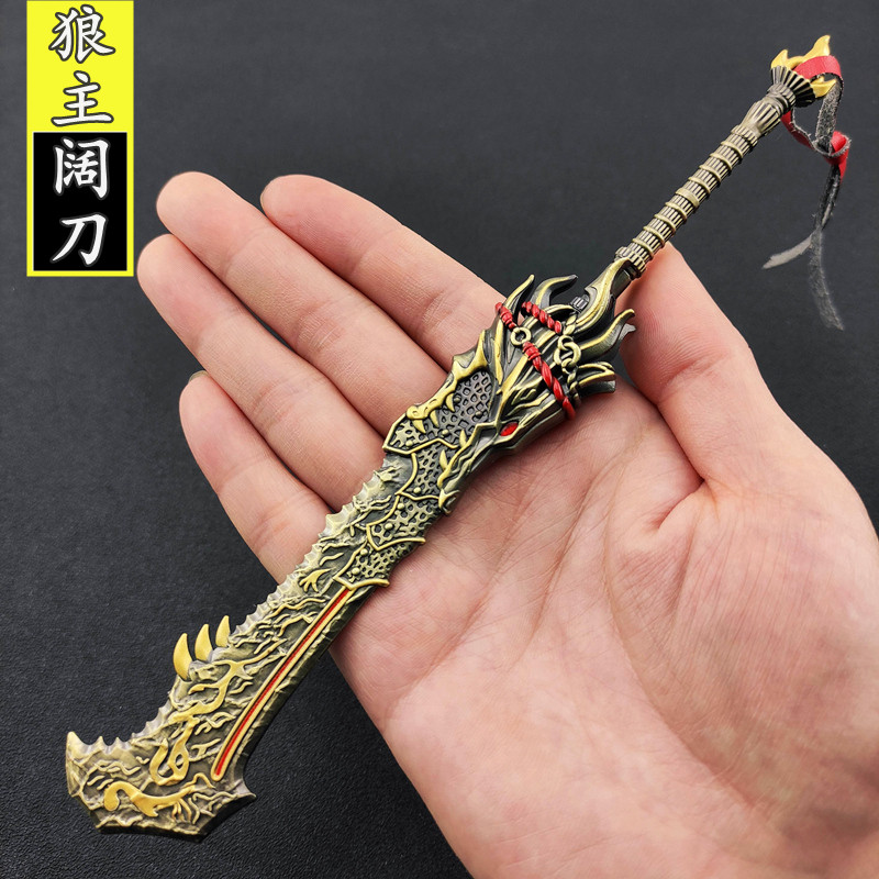 永劫无间阔刀狼主太刀长枪诛心雷赐太刀合金属玩具模型送展示架_虎窝淘